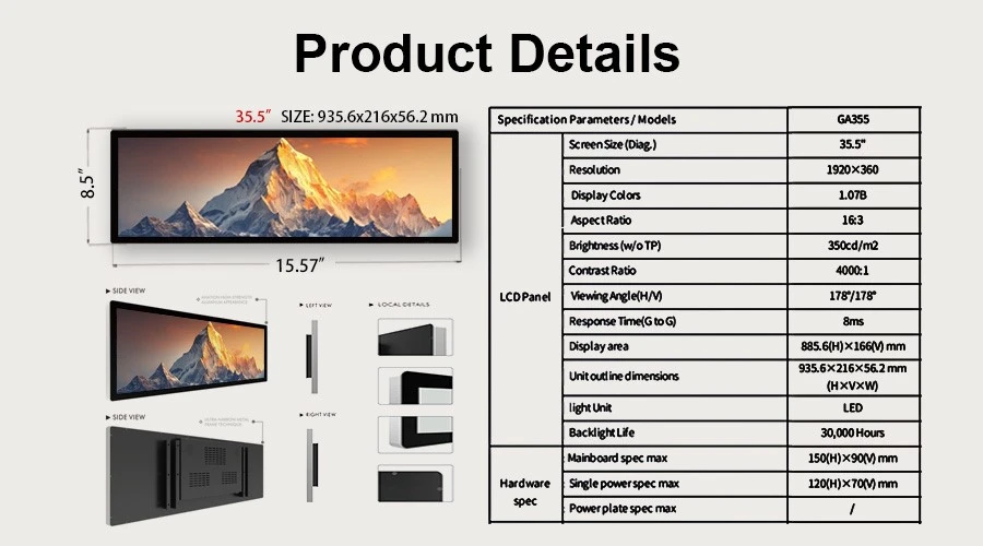 35.5 Inch Bar Display Digital Signage