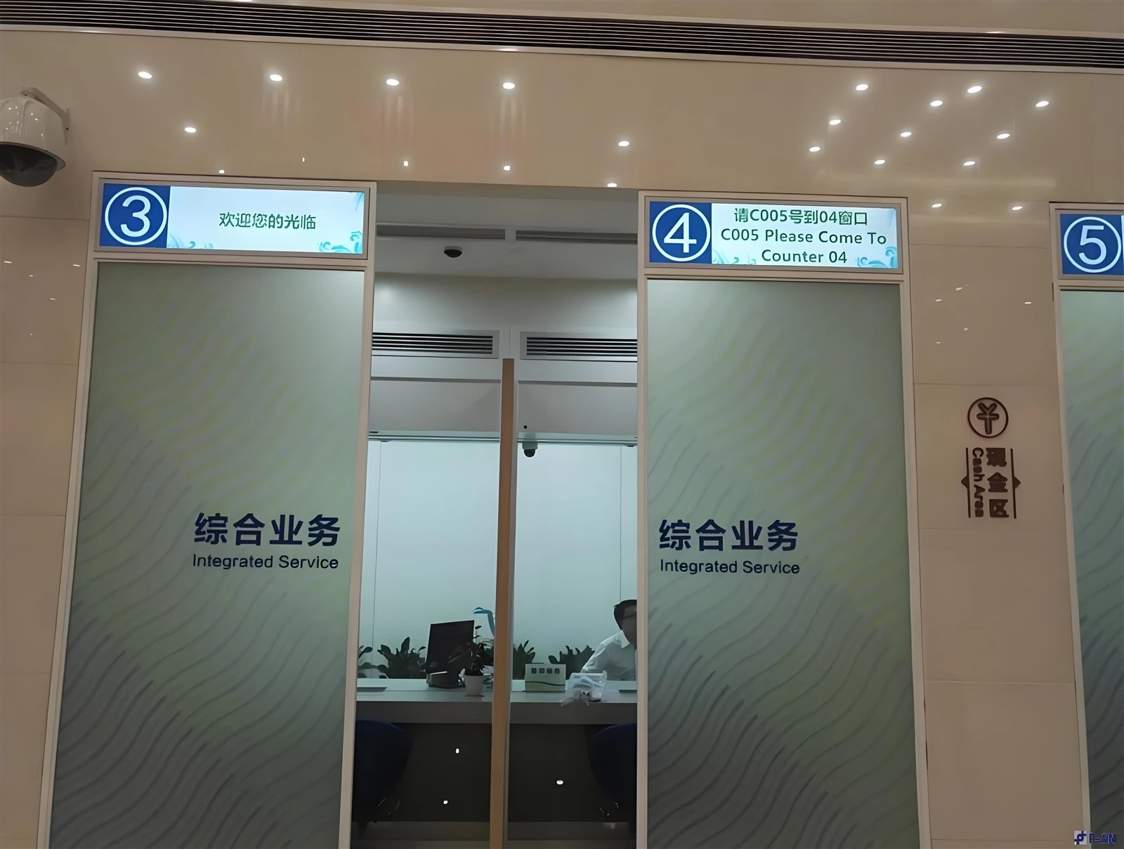 Banking & Finance Banking & Finance