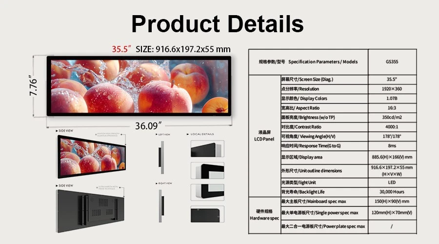 35.5 Inch LCD Bar Display Double Face Screen Manufacturer